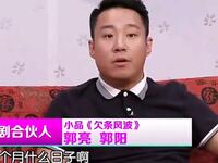 欠条风波下载