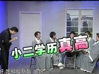 修炼2
