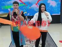 二人转《杨八姐游春》下载