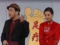 足疗下载