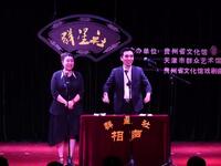 婆说婆有理下载