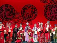 评剧《花为媒》全剧 中国评剧院