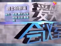 最牛的群演