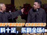 东京热不热