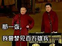 论梦
