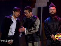喜剧之鬼下载