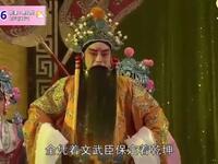 曲剧《四郎探母》全场戏 海连池剧团
