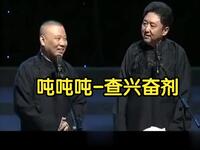 于老师检查兴奋剂
