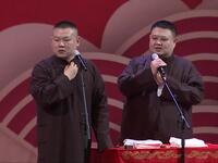 节奏不好