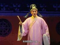 锡剧《双珠凤》完整版下载