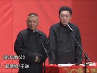 影坛教父