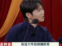 一段悲伤的相声