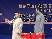 学唱蹦蹦戏下载