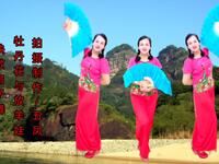 凤姐广场舞扇子舞《牡丹花与放羊娃》韵味十