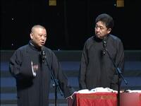 白事会