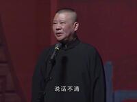 拜登总统翻车了