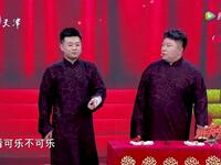 学粤语下载