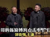 谦哥的新浪博客点击率上千万