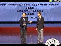 新说宇宙牌香烟下载