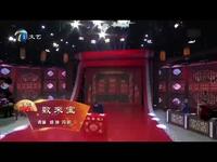 数来宝