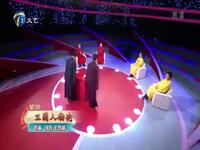 三国人物论下载
