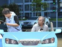 春天网约车