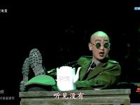 蒲剧《江姐》全本