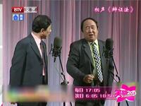 铃铛谱下载