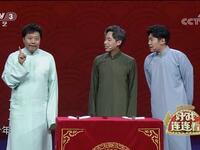 当五官老了下载