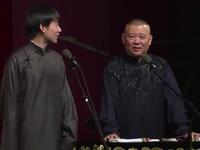怎么交代