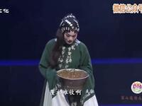 花鼓戏《马前覆水》全集下载