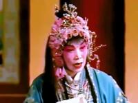 曲剧《陈三两》张新芳唱腔集合