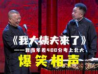 我大姨夫来了
