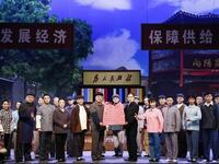 评剧《向阳商店》全剧 中国评剧院