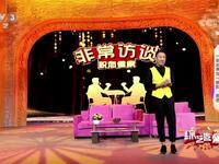 如此养生下载