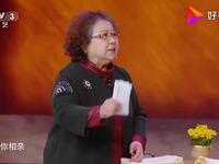 相亲男女