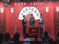 一仆二主
