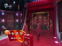 七步诗下载