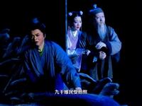 锡剧《望岳情》完整版下载