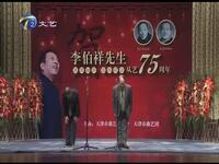 高人一头的人下载