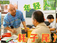 山外有山下载