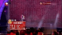 龙在囧途