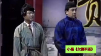 欠债不还
