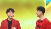 《你看谁来了 2022》第20220903期 卢鑫玉浩