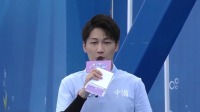 《男生女生向前冲 2022》第20220905期 老冲