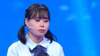 《爱情保卫战 2022》第20220907期 女嘉宾为