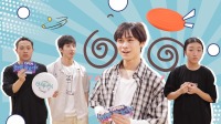 《这就是街舞 第五季》飞盘游戏仔仔蒙圈
