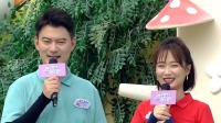 《男生女生向前冲 2022》第20220913期 气质