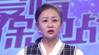 《爱情保卫战 2022》 第20220914期 这样的