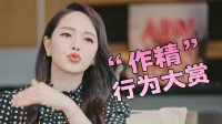 《静静吧恋人》第20220916集 伊能静自称作